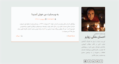 Desktop Screenshot of ehsanmaleki.com